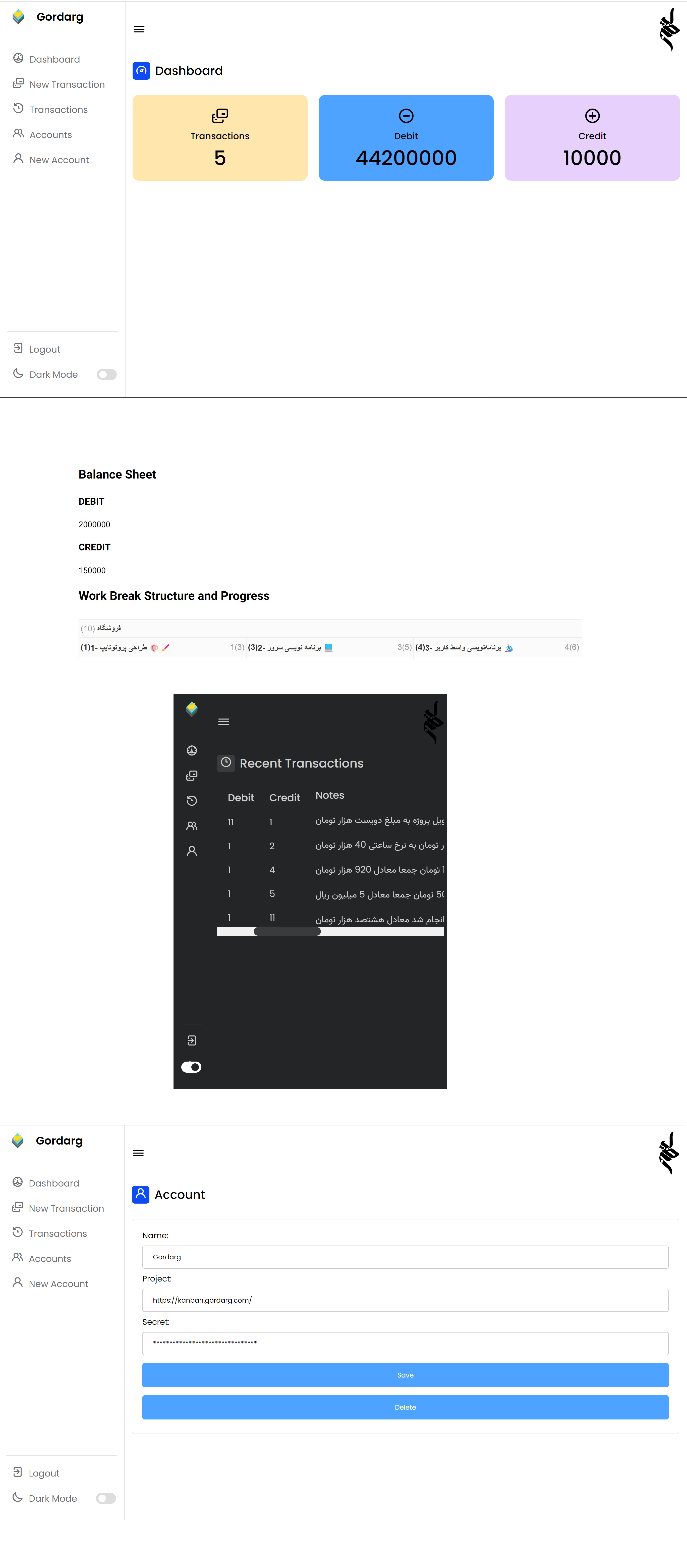 screenshots of double entry accounting software