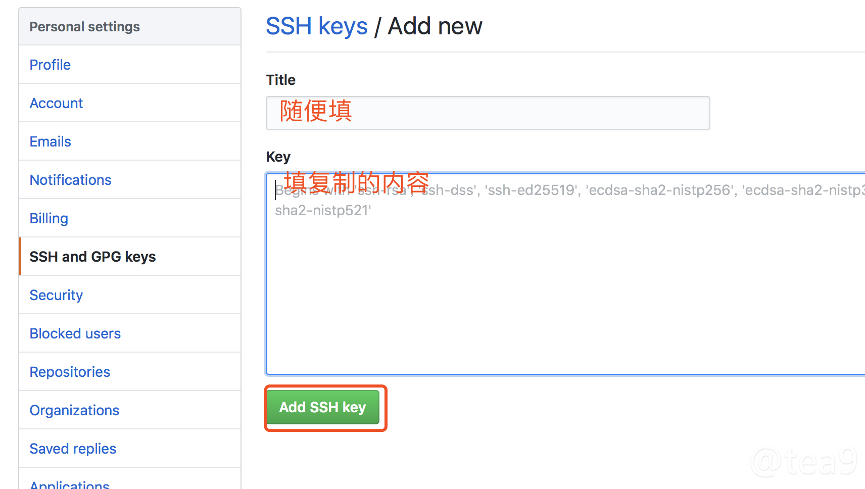ssh key
