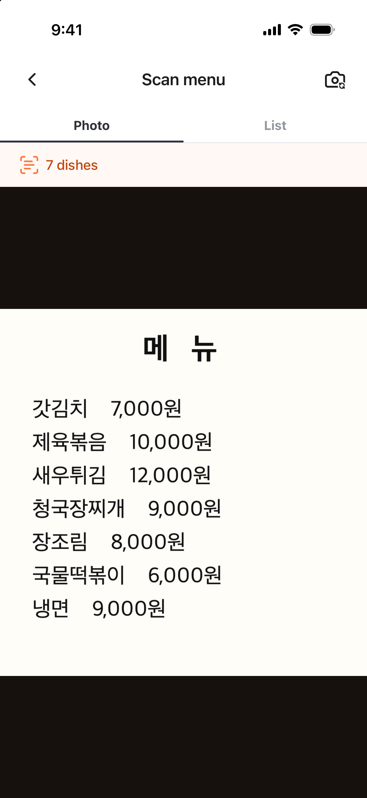 Korean example menu