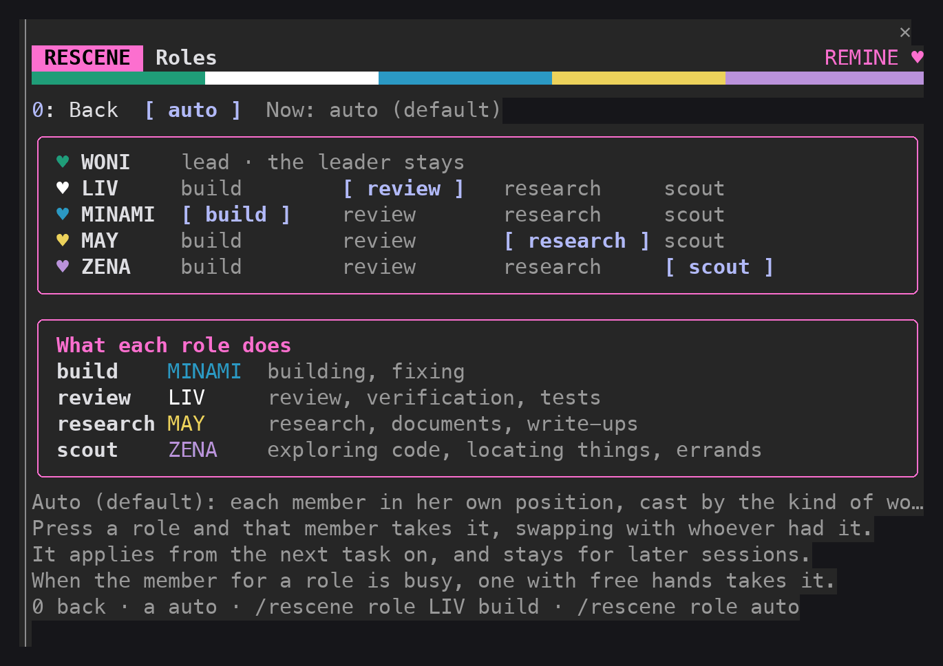 The roles screen
