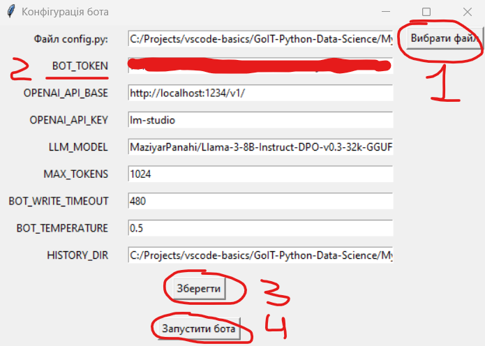 BotConfigUserInterface