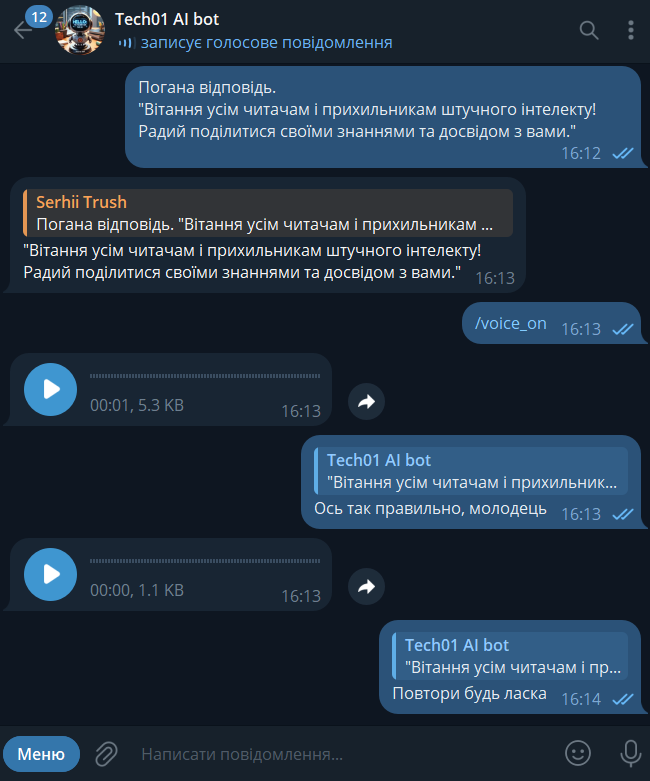 Voice_conversations_mode