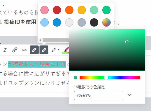 background color button