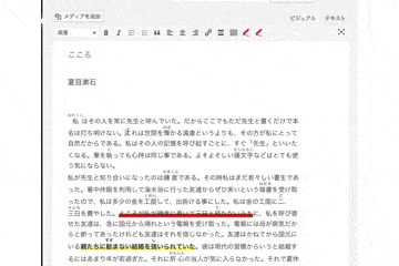 アニメーションON