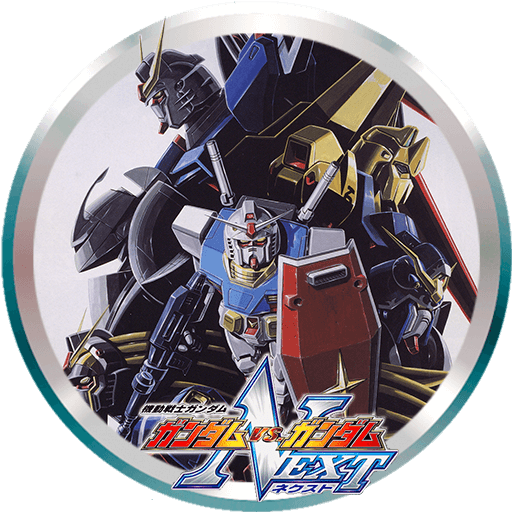 Gundam vs. Gundam Next