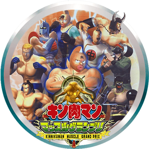 Kinnikuman Muscle Grand Prix