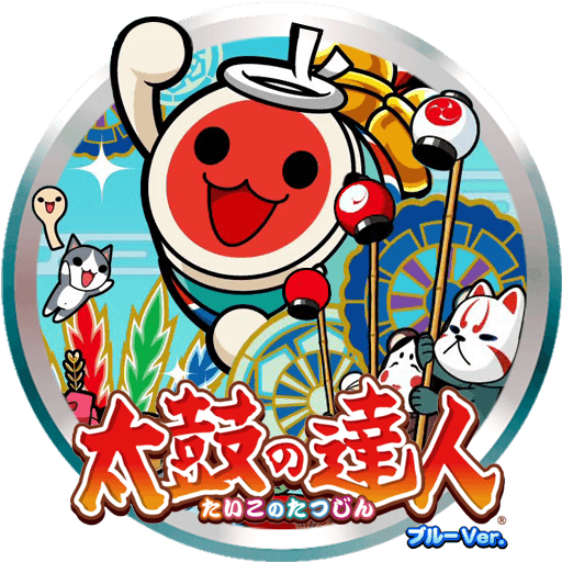 Taiko no Tatsujin: Blue Version
