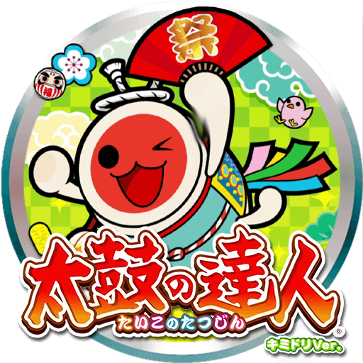 Taiko no Tatsujin: Kimidori Version