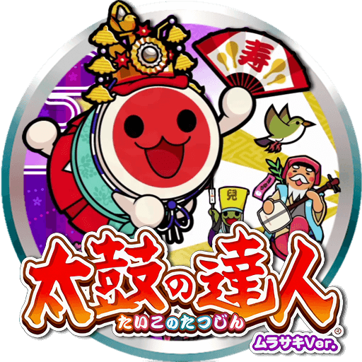 Taiko no Tatsujin: Murasaki Version