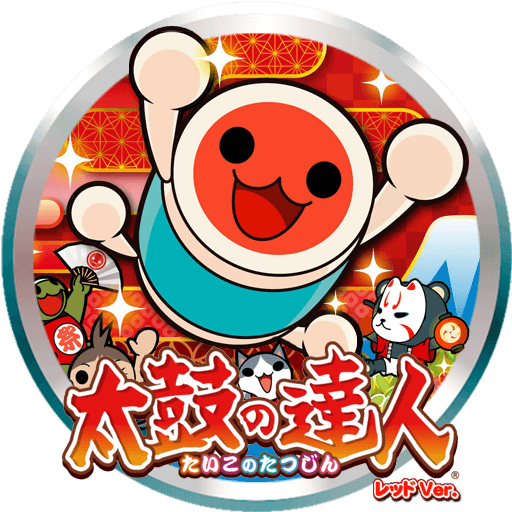 Taiko no Tatsujin: Red Version