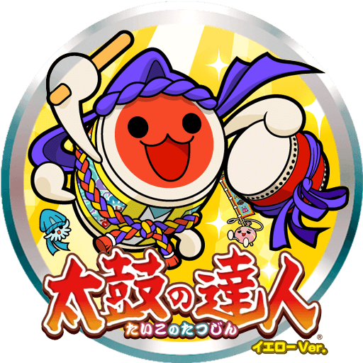 Taiko no Tatsujin: Yellow Version