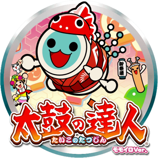 Wadaiko Master