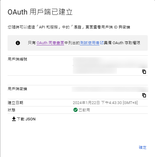 create-oauth-api-with-google-cloud-plarform-2024-01-26-13-59-28