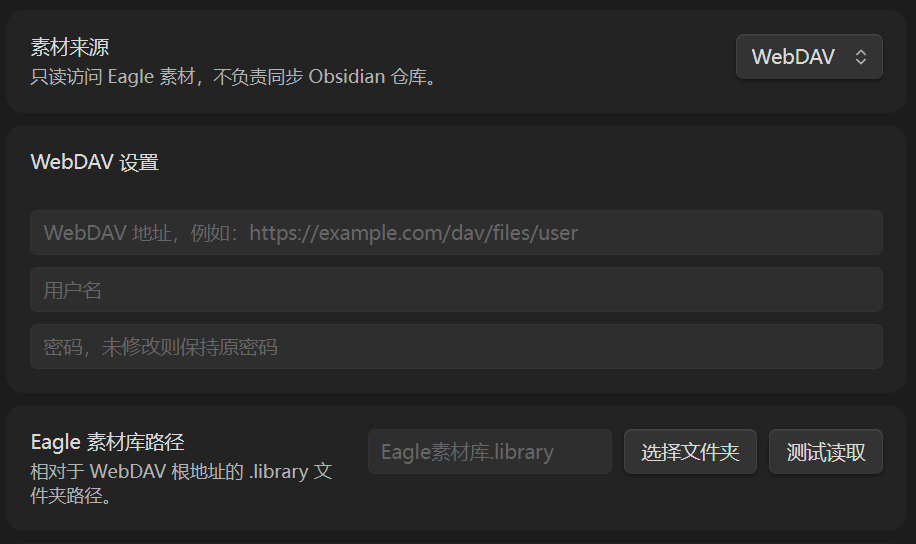 WebDAV settings