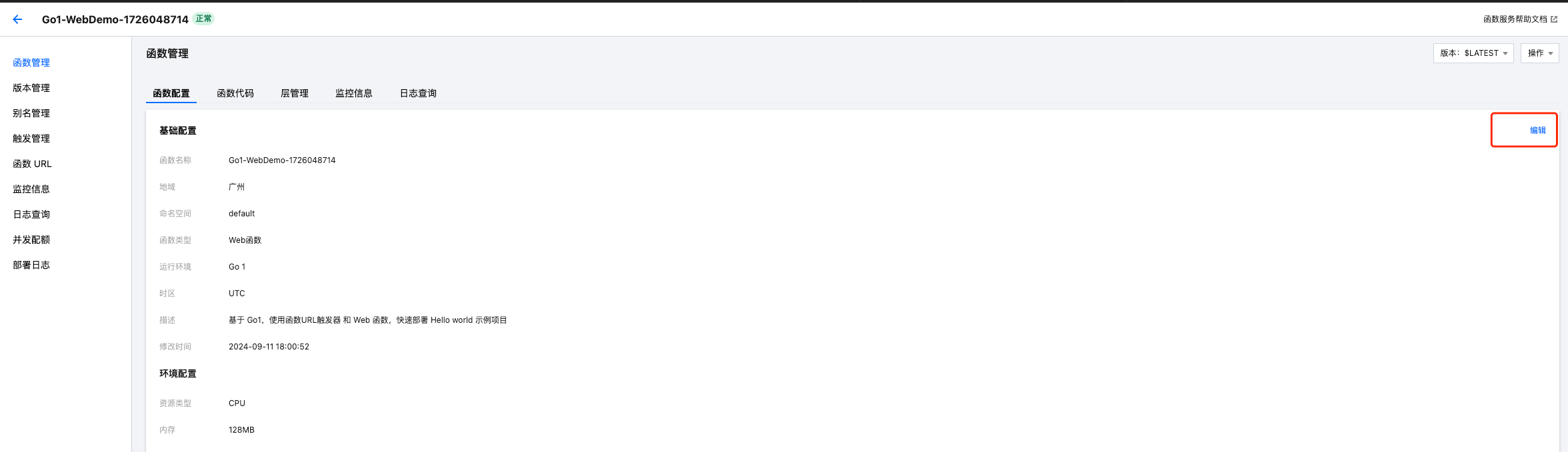 scf_setting.png