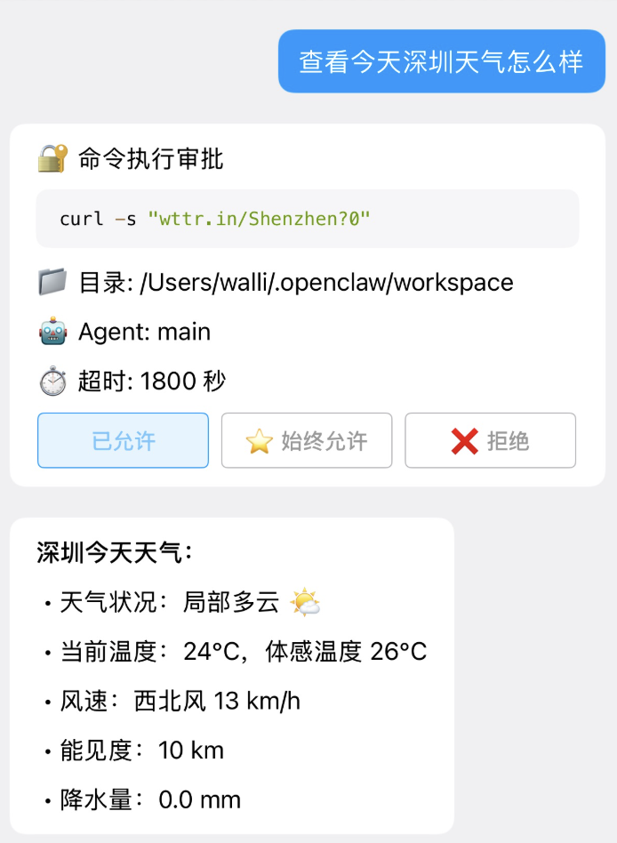 @tencent-connect/openclaw-qqbot - npm