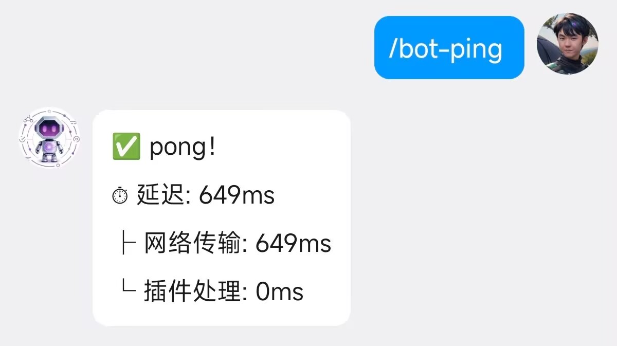 Ping Bot @tencent-connect/openclaw-qqbot - npm
