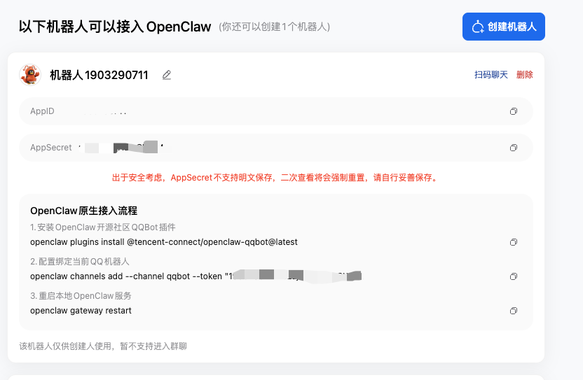 Find AppID and AppSecret