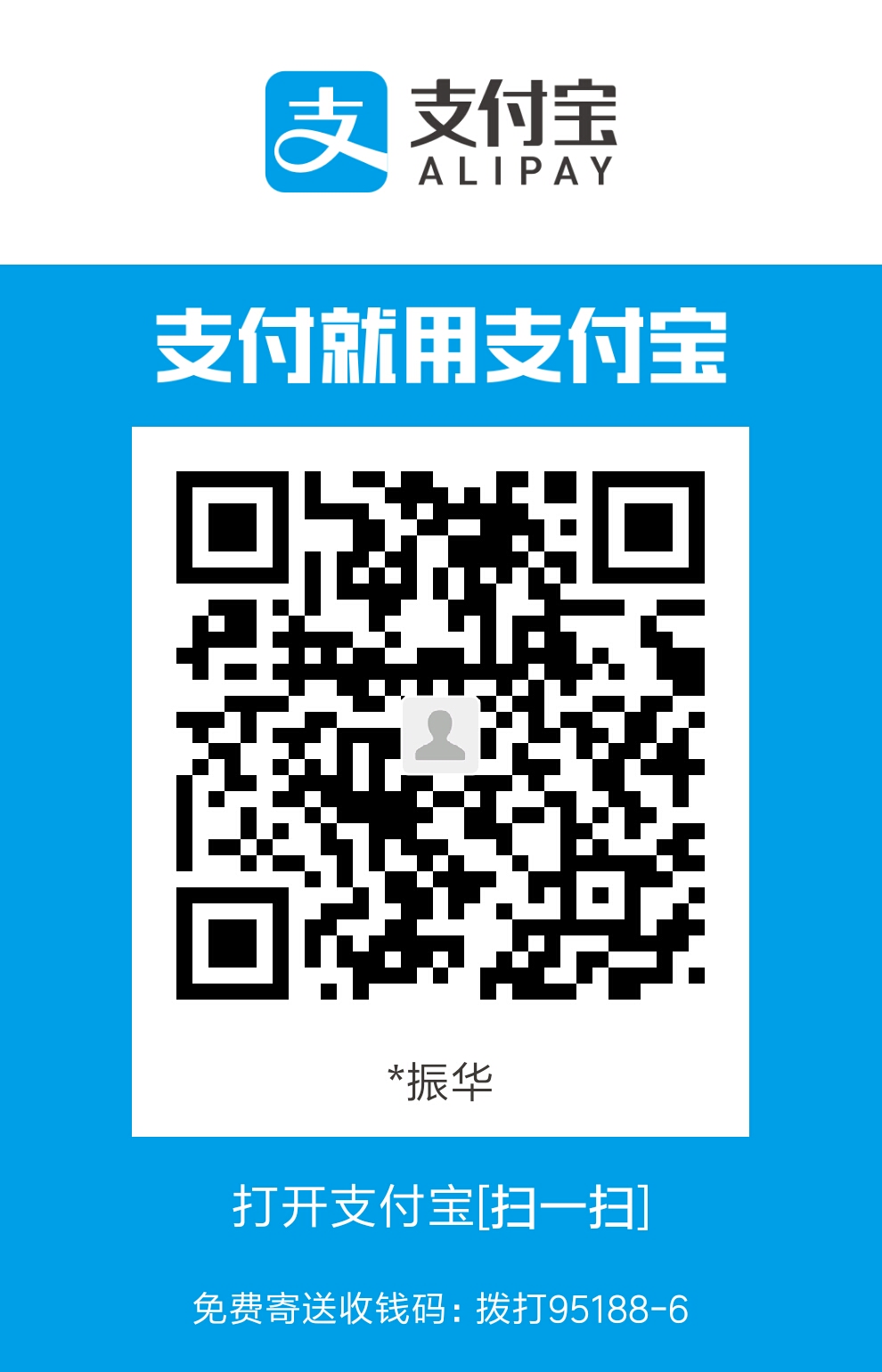 alipay