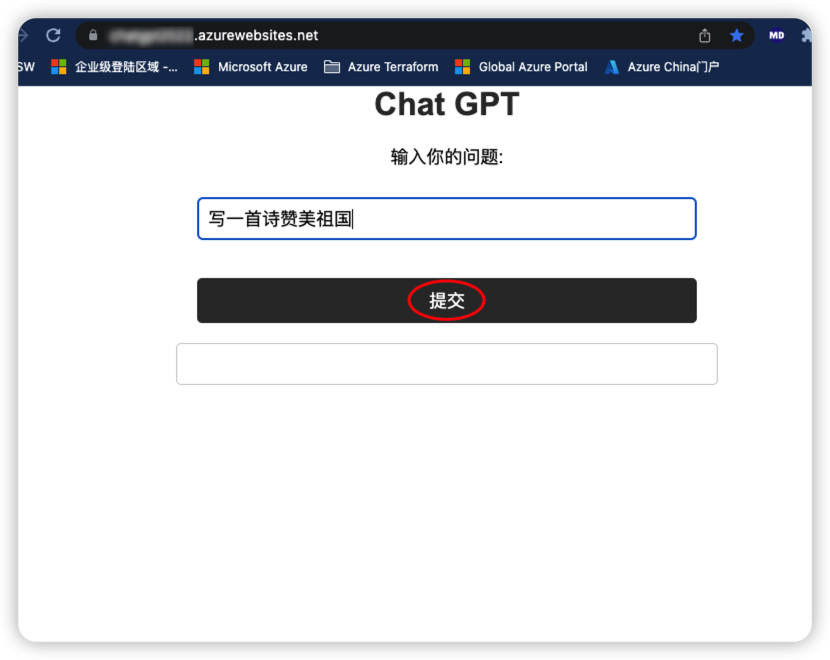 ChatGPT Web界面