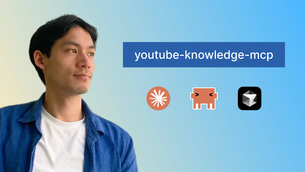 YouTube Knowledge MCP