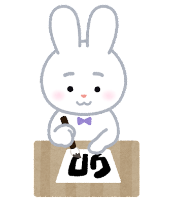 レコサポのロゴ