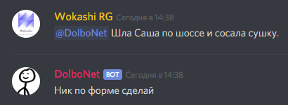 ПоФорме