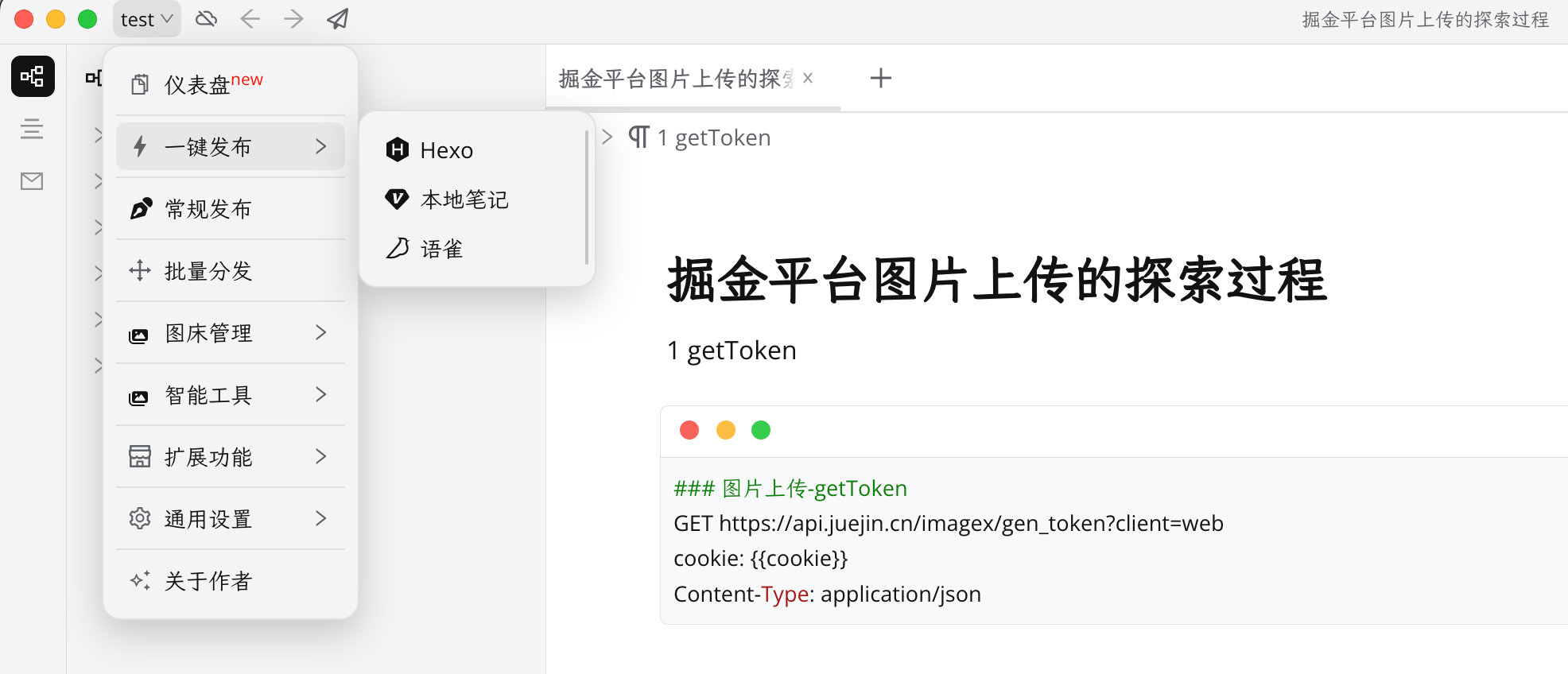 notion image