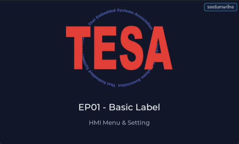 หน้าจอของ EP01 — Basic Label บน TESAIoT Dev Kit