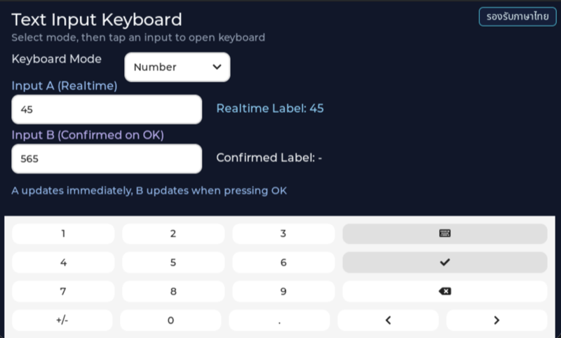 หน้าจอของ EP03 — Text Input Keyboard บน TESAIoT Dev Kit