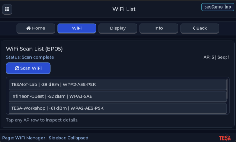 หน้าจอของ EP05 — WiFi List บน TESAIoT Dev Kit