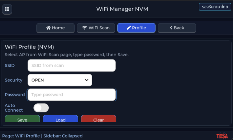 หน้าจอของ EP06 — WiFi Profile NVM บน TESAIoT Dev Kit