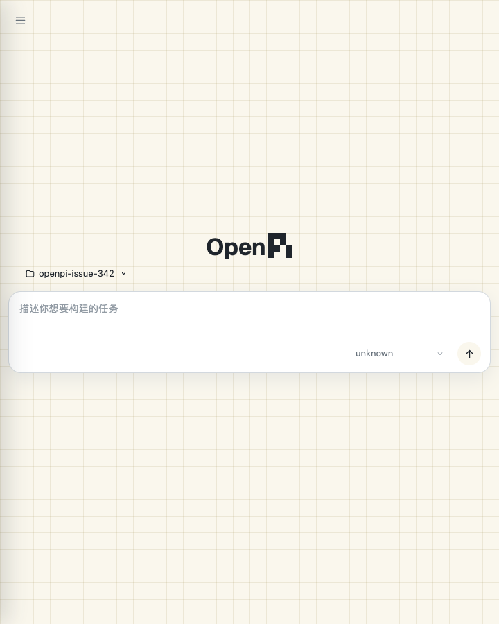 Real OpenPI narrow verification