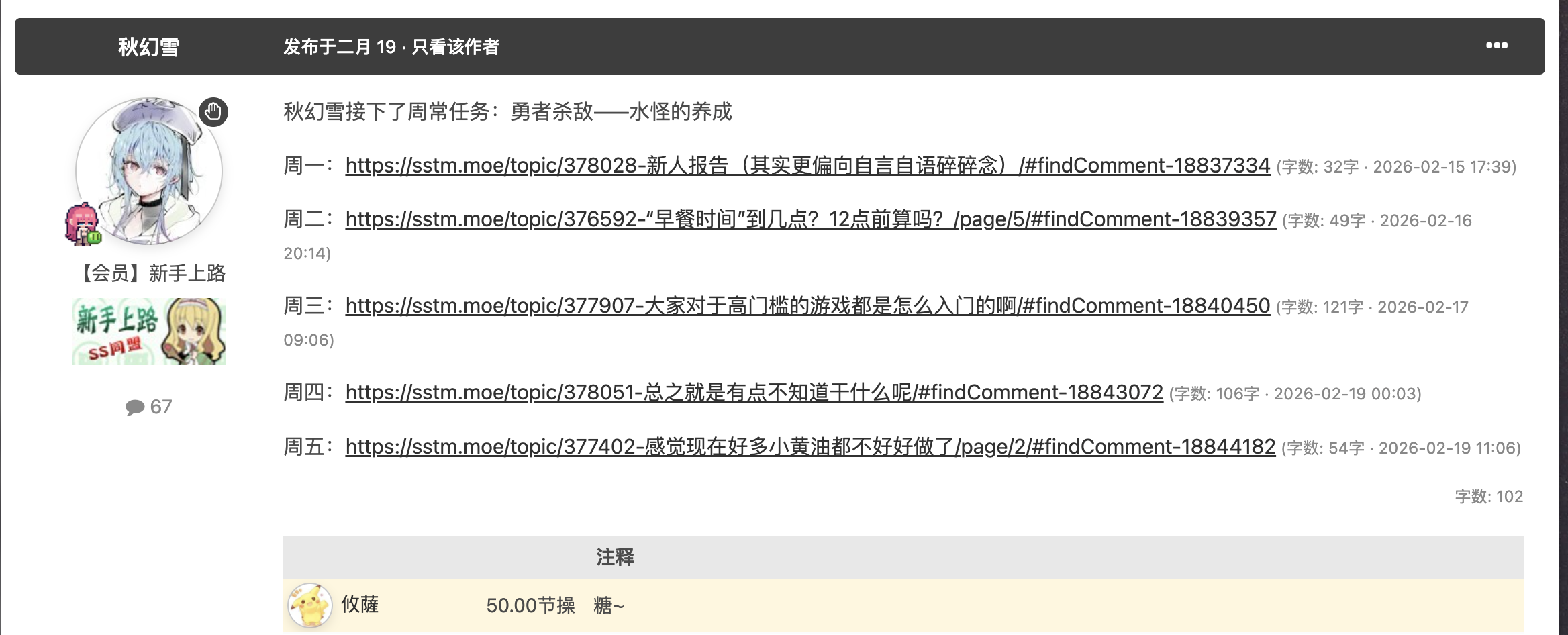 Screenshot%202026-02-27%20at%203.42.12%E