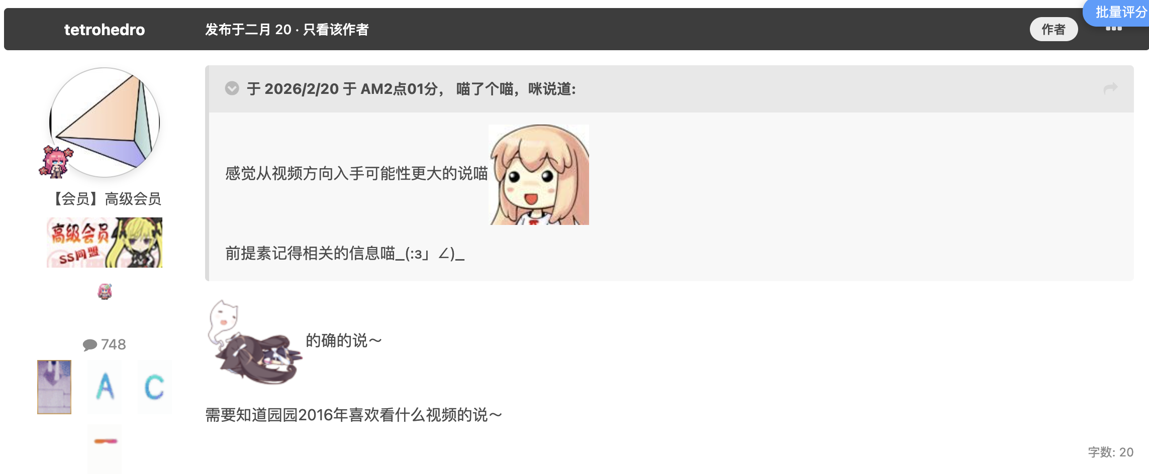 Screenshot%202026-02-27%20at%203.56.48%E