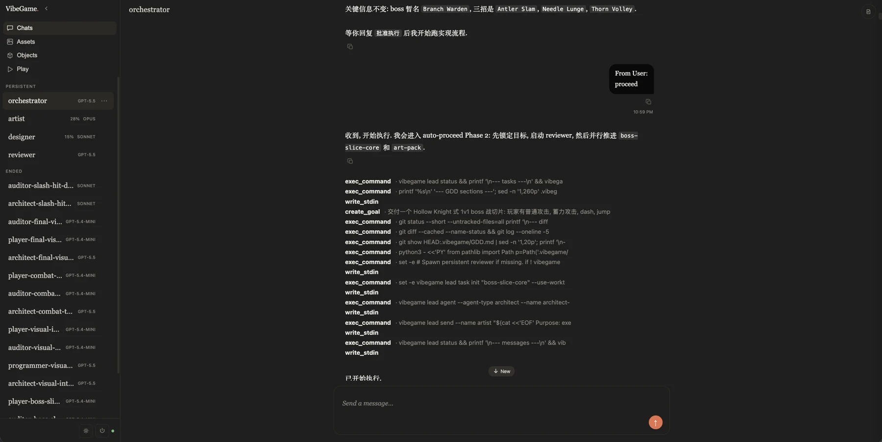 VibeGame Dashboard Chat