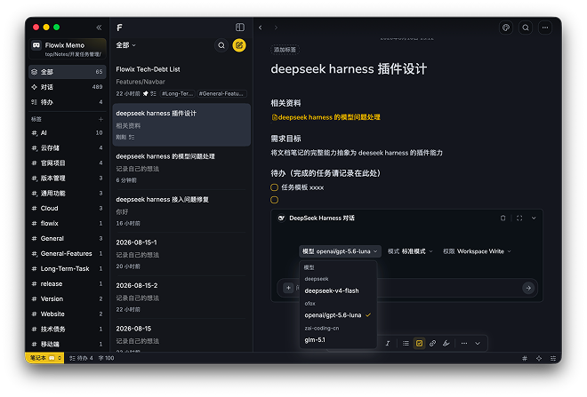 Agent model picker