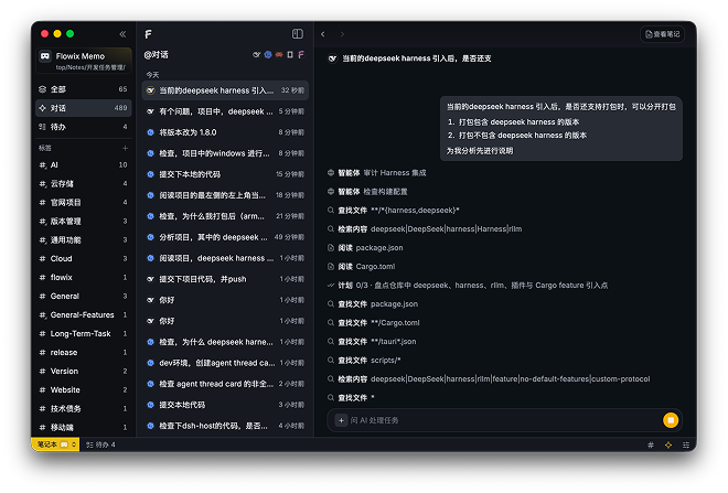 Full-text and file search