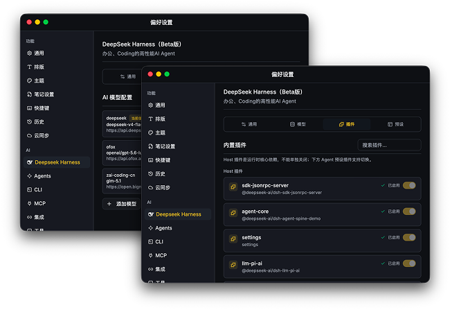 Provider and MCP configuration
