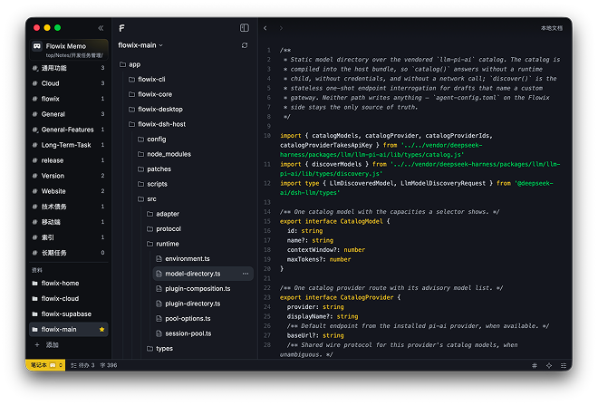 Code file browsing and editing