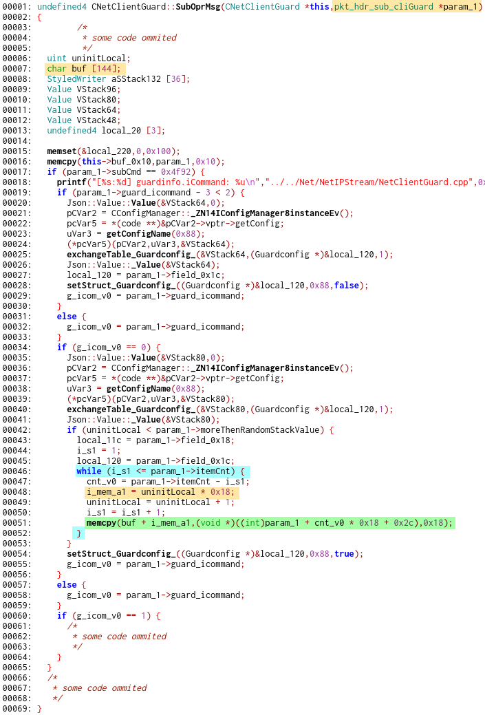 Guard OprMsg function vulnerability