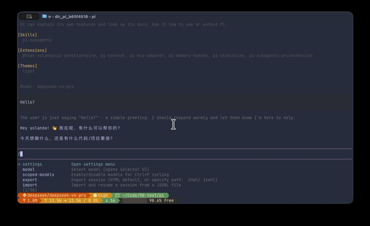 pi-context screenshot