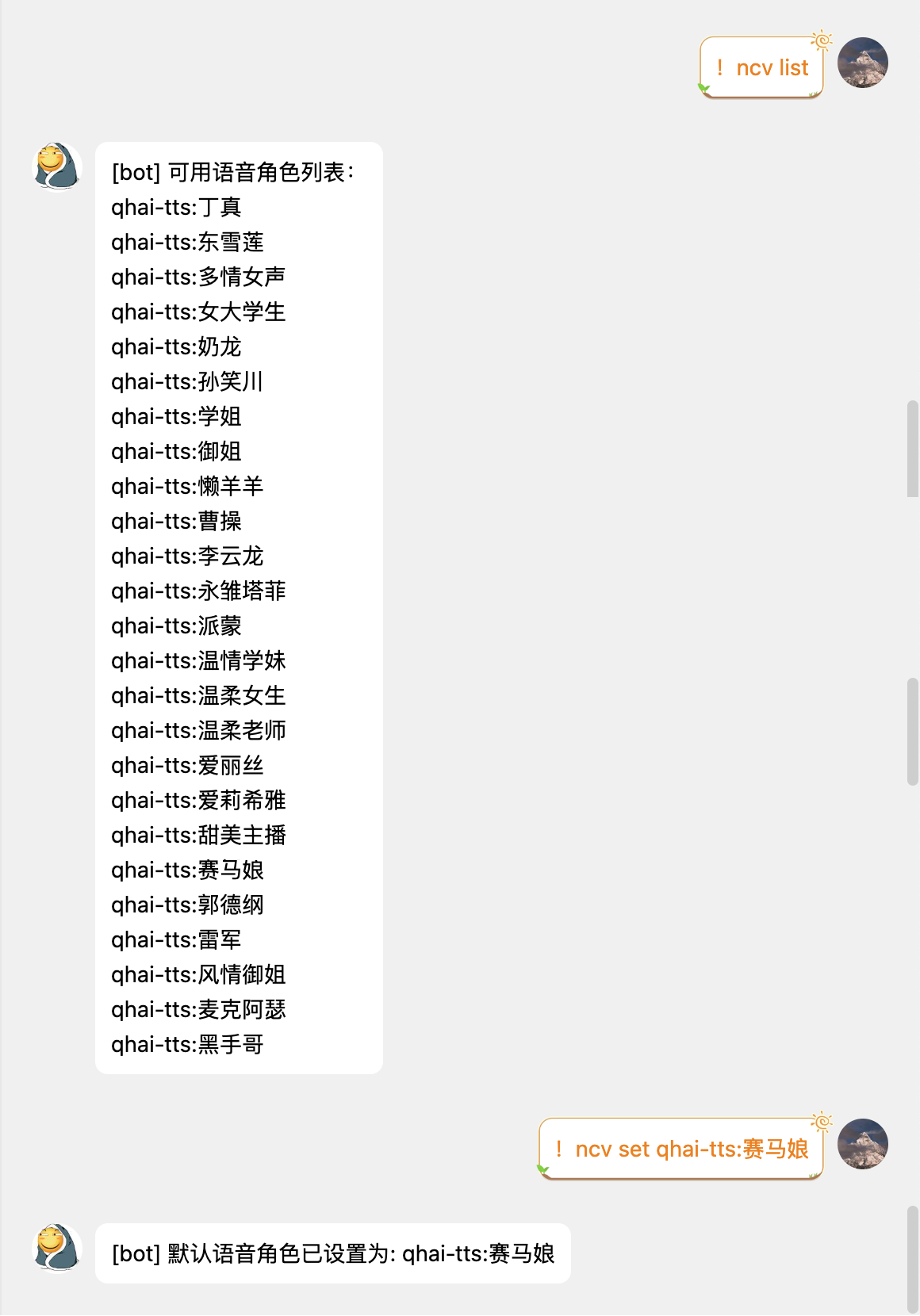 NapCat 设置 HTTP 服务器