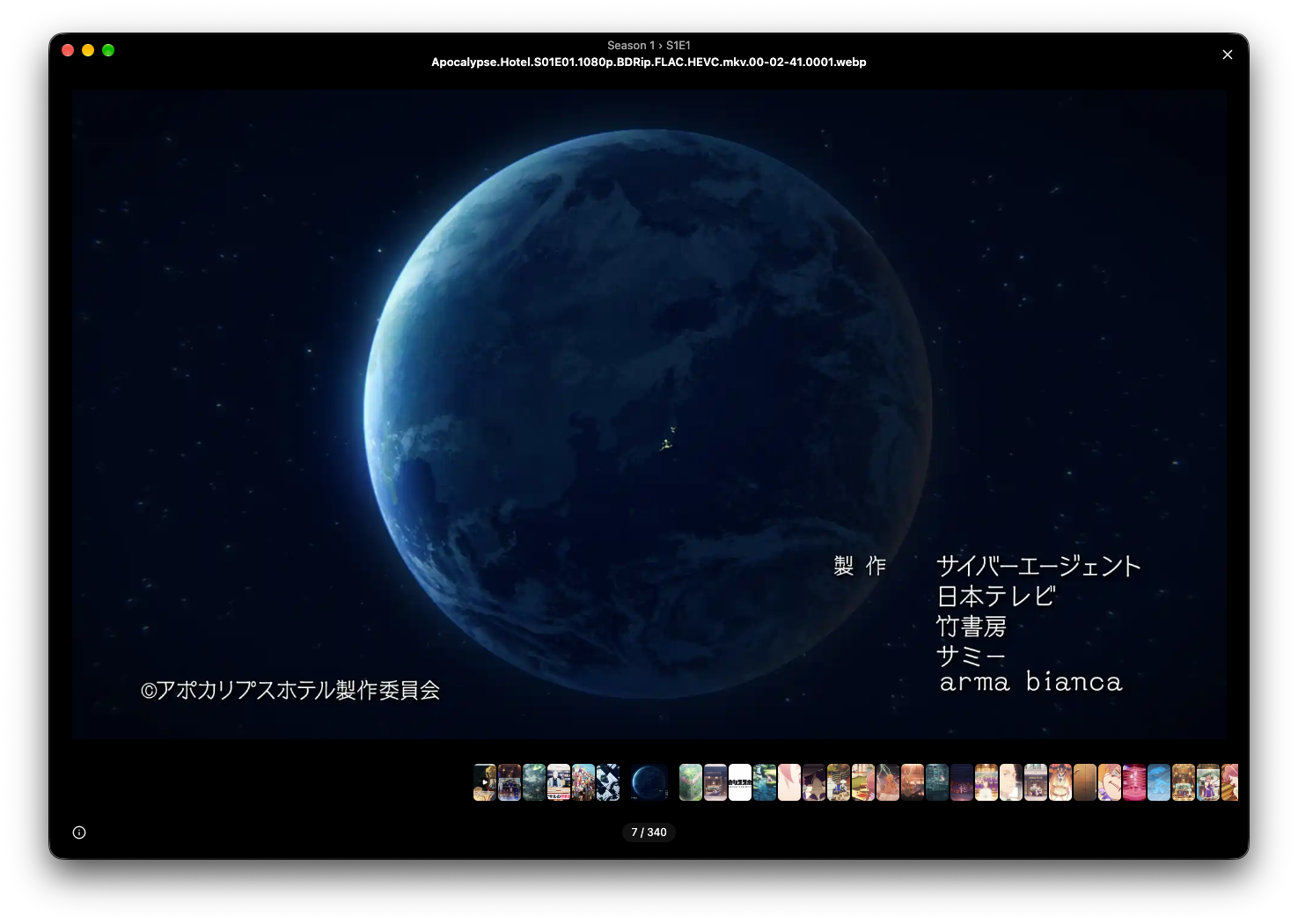 Gallery desktop full-window viewer with the thumbnail carousel
