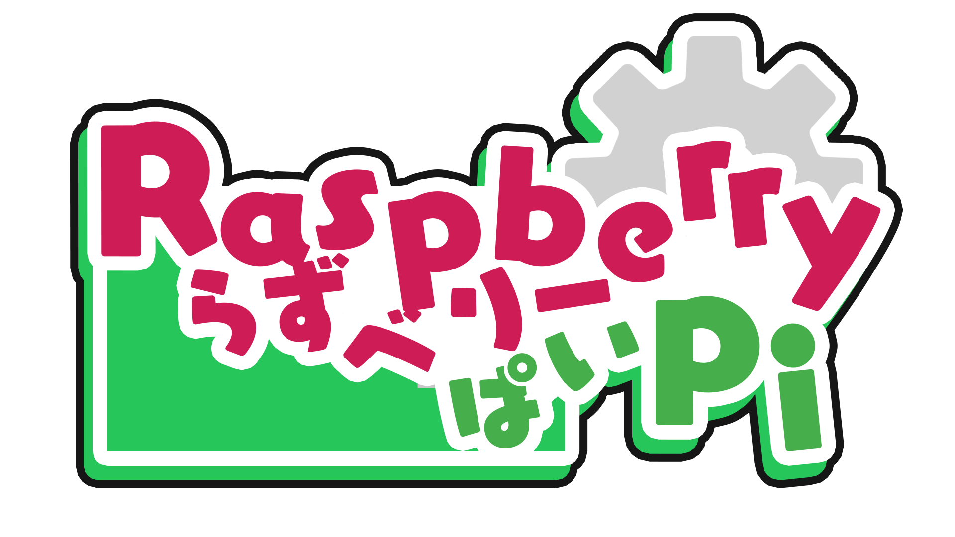 RaspberryPi