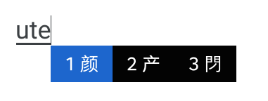 fcitx5冬日蓝皮肤