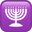 menorah_with_nine_branches