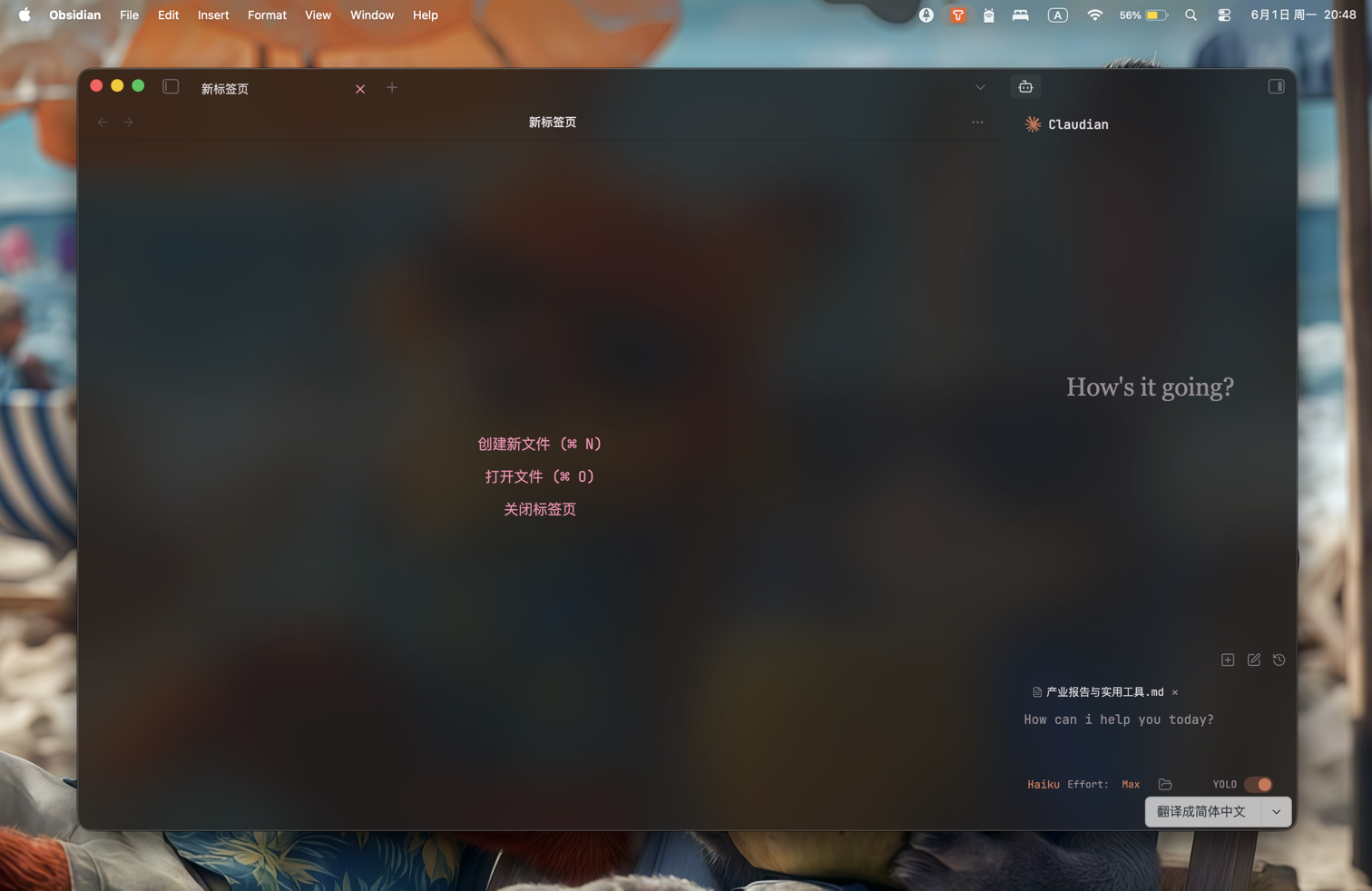 Framer Theme Translucent