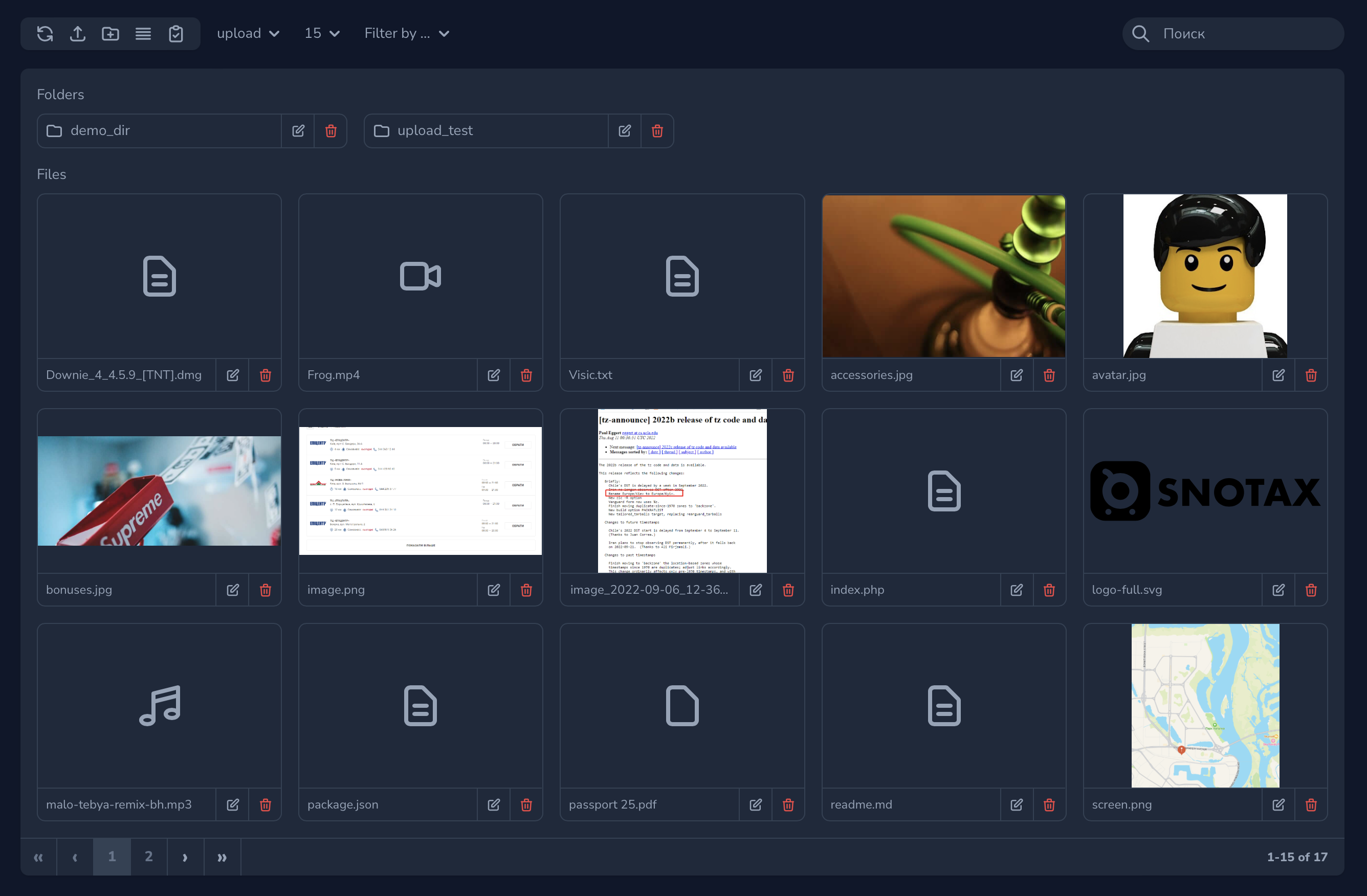 screenshot of tool