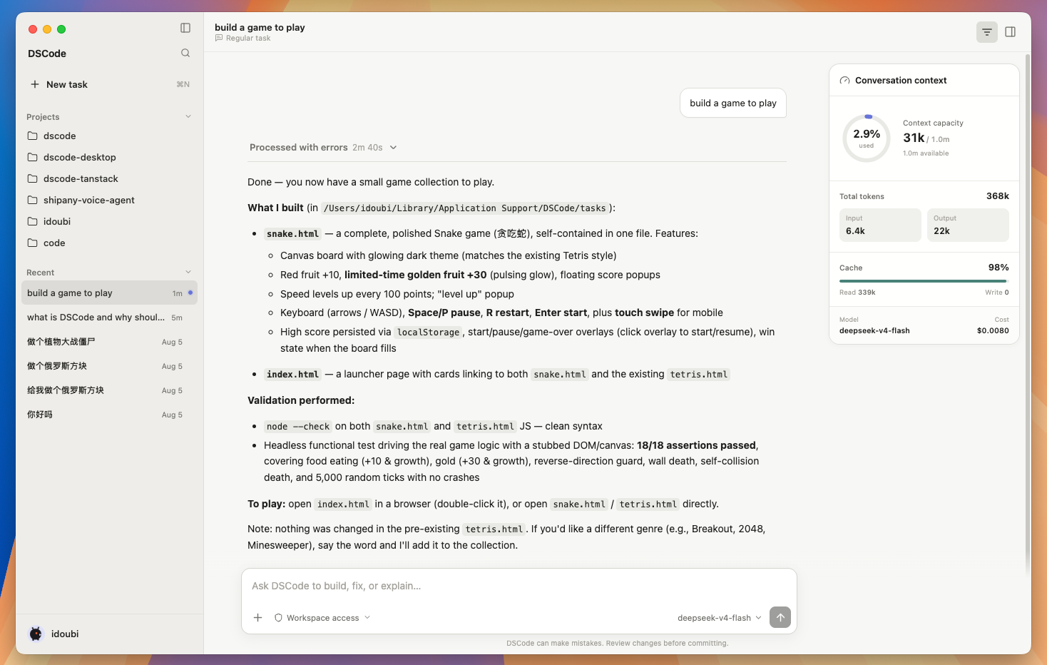 DSCode Desktop conversation view